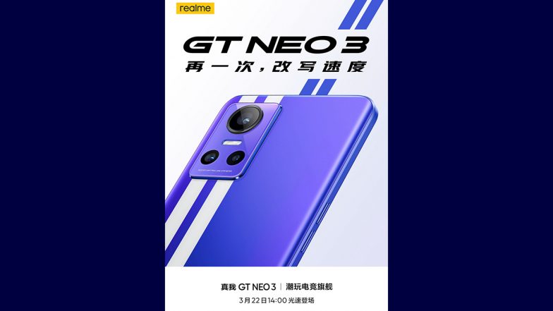 realme gt 22