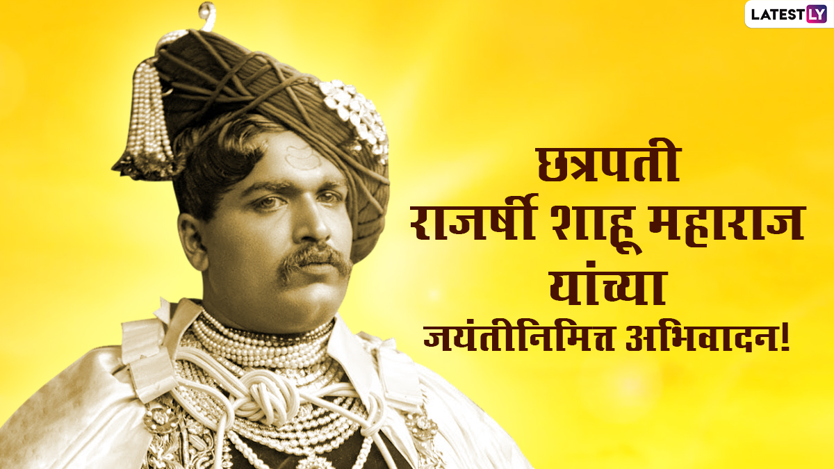 Shahu Maharaj Jayanti 2024 Wishes And HD Images Share Greetings