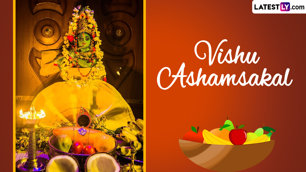 Happy Vishu 2024 Greetings: Send Vishu Ashamsakal Wishes, Messages ...