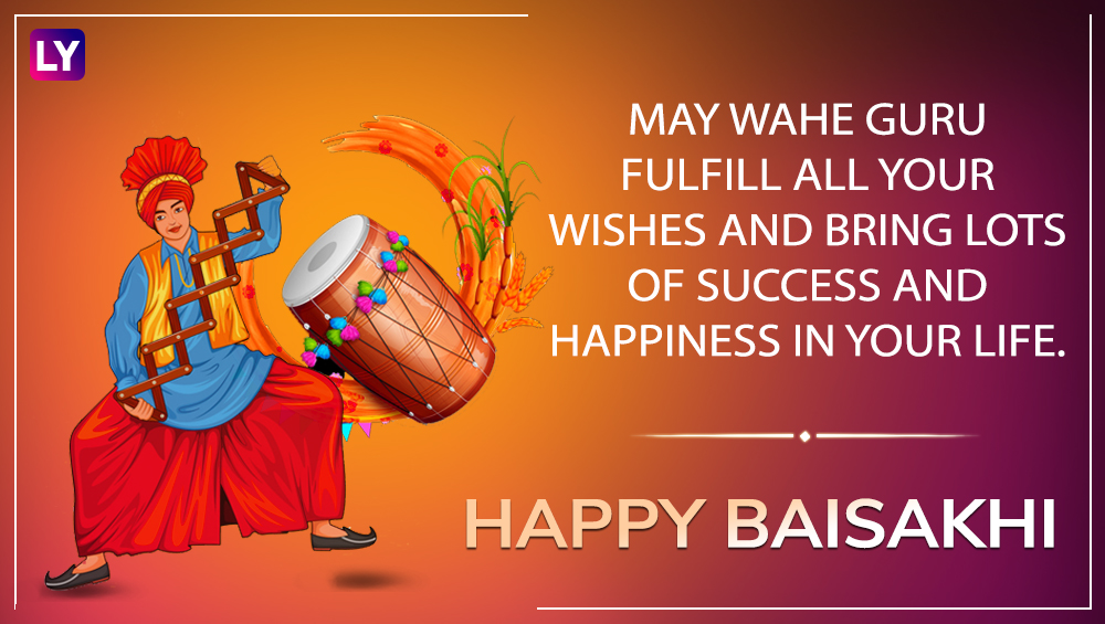 Happy Baisakhi 2024 Wishes and Greetings: Share Vaisakhi Images ...