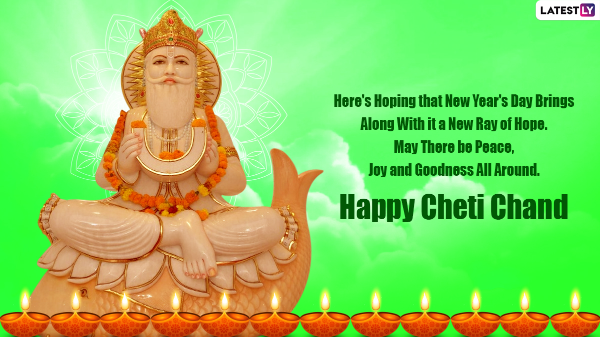 Cheti Chand 2024 Greetings and Jhulelal Jayanti Wishes: Share Messages ...