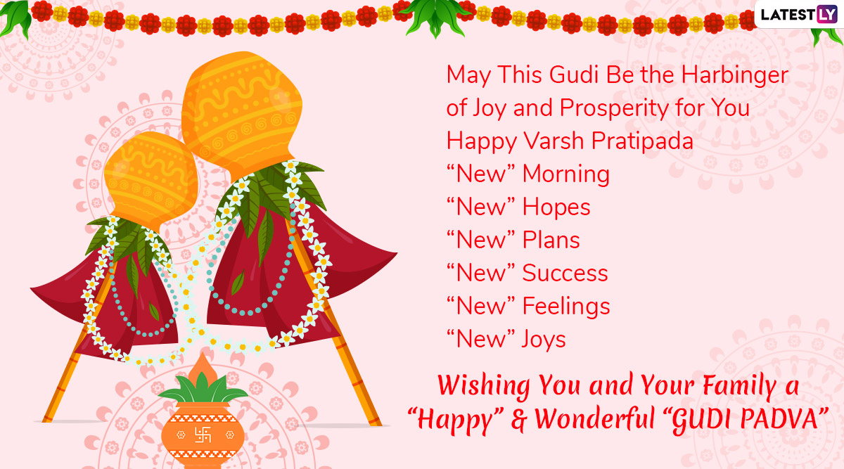 Happy Gudi Padwa 2024 Wishes and Messages Send HD Images, Quotes, Wallpapers, and Greetings to