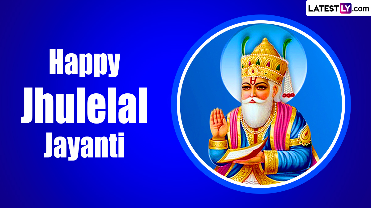 Jhulelal Jayanti 2024 Greetings and Cheti Chand Wishes: WhatsApp ...