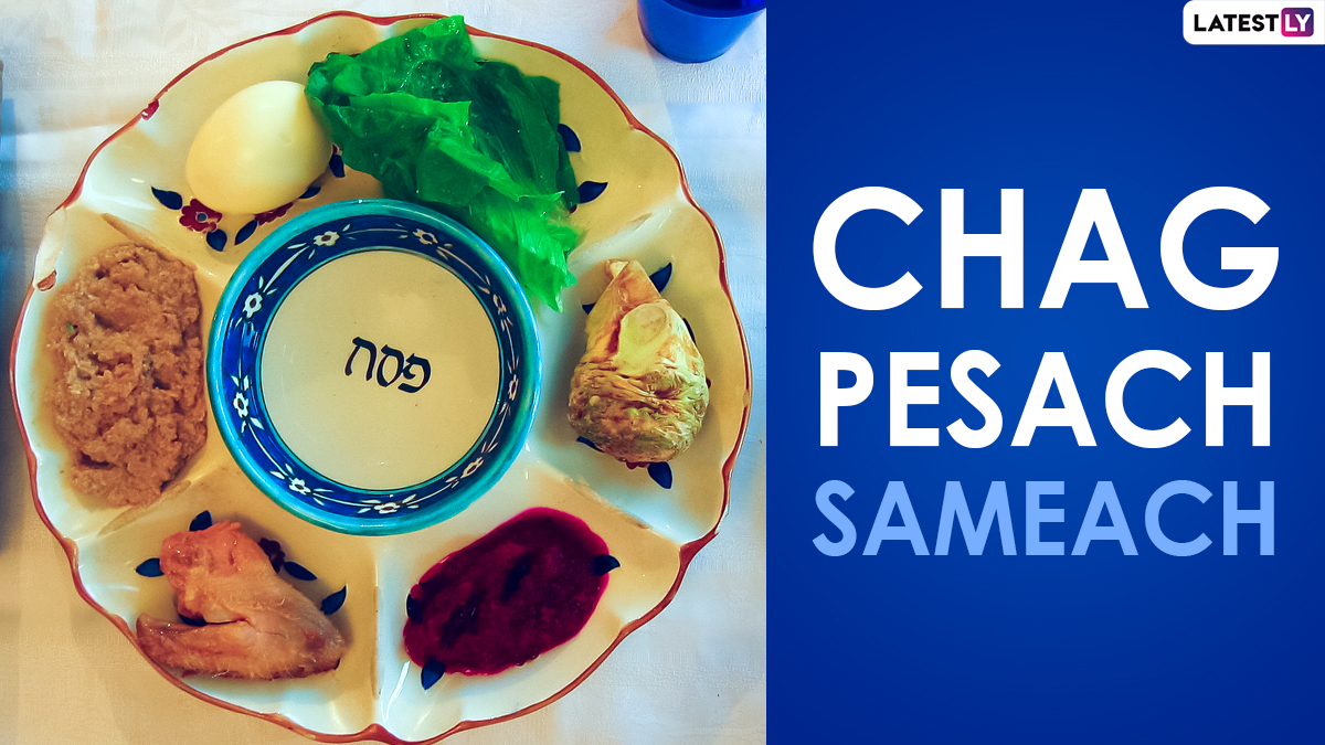 Happy Passover 2024 Wishes, Pesach Greetings and Chag Sameach Messages