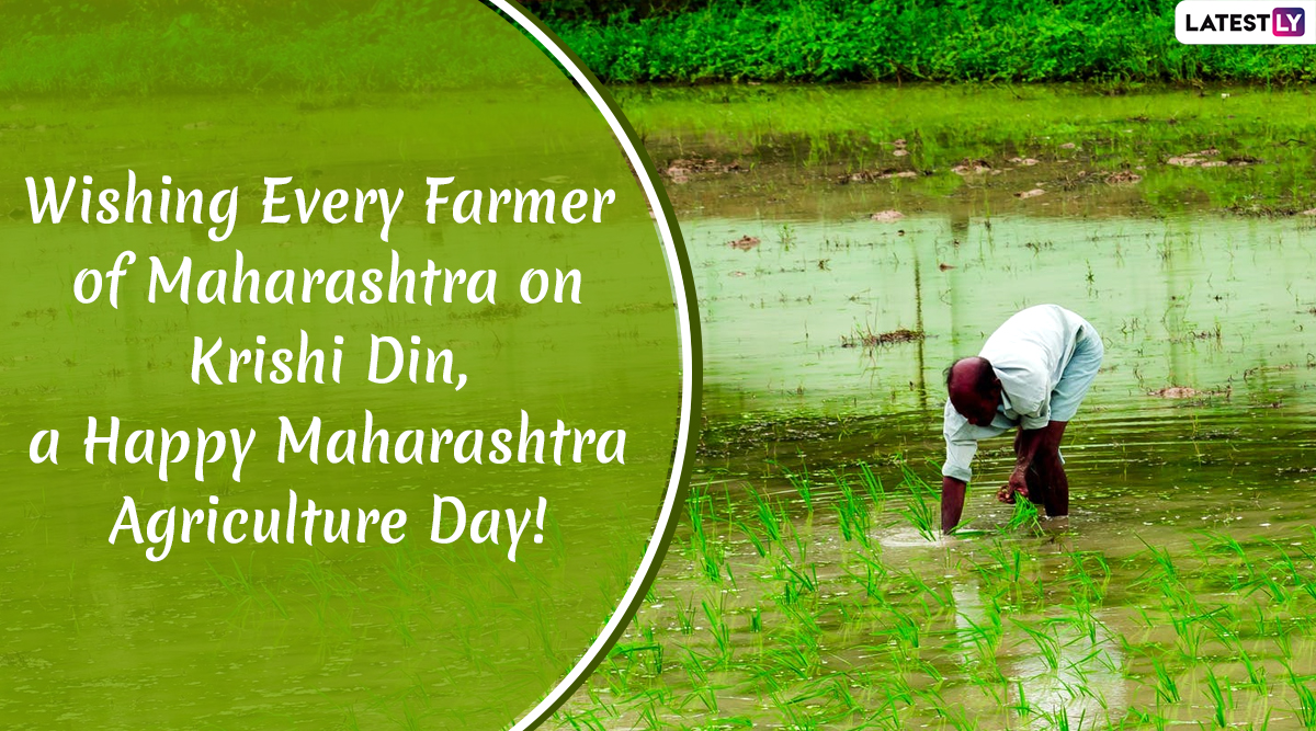 Maharashtra Krishi Din 2024 Wishes and HD Images: Share These Messages ...