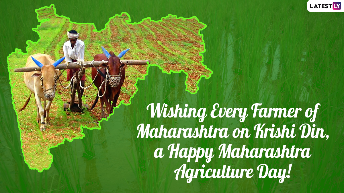 Maharashtra Krishi Din 2024 Wishes and HD Images: Share These Messages ...