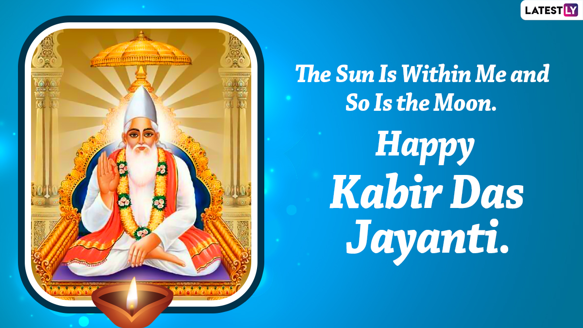 Sant Kabir Das Jayanti 2024 Images & Happy Kabir Jayanti Wallpapers for ...