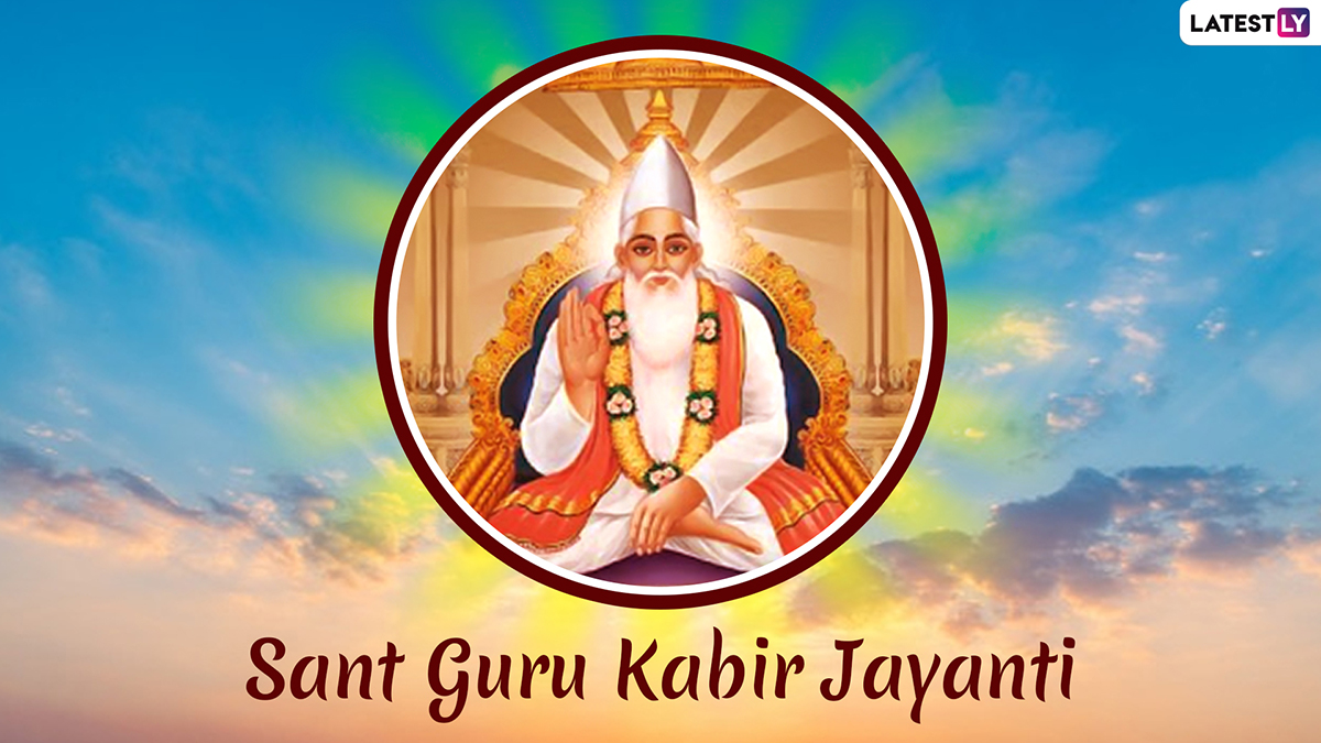 Kabir Das Jayanti 2024 Wishes and HD Images: Happy Kabir Jayanti ...