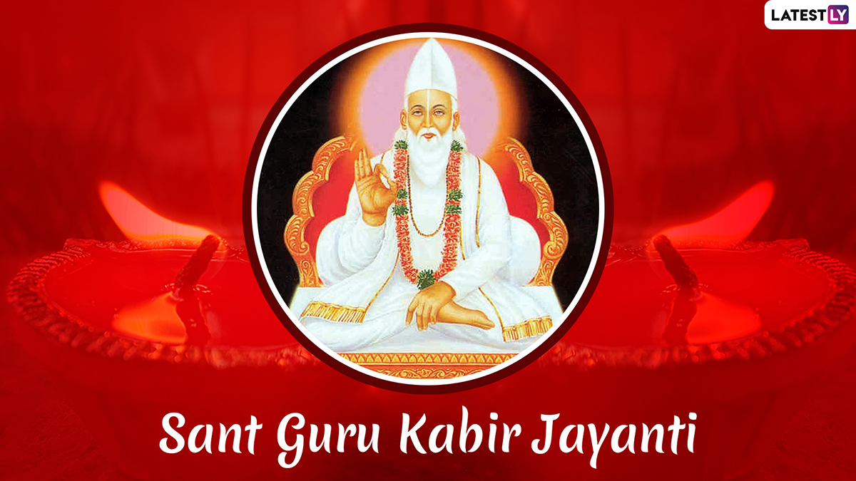 Kabir Das Jayanti 2024 Wishes and HD Images: Happy Kabir Jayanti ...