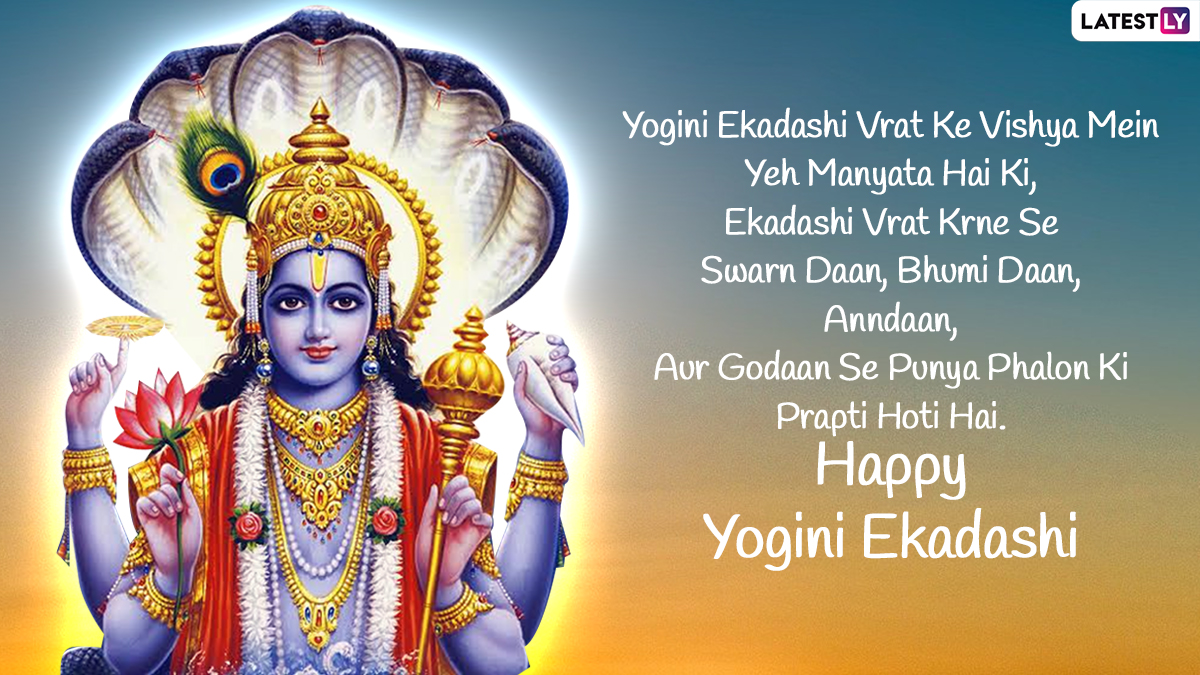 Yogini Ekadashi 2024 Wishes: Share Happy Yogini Ekadashi Greetings ...