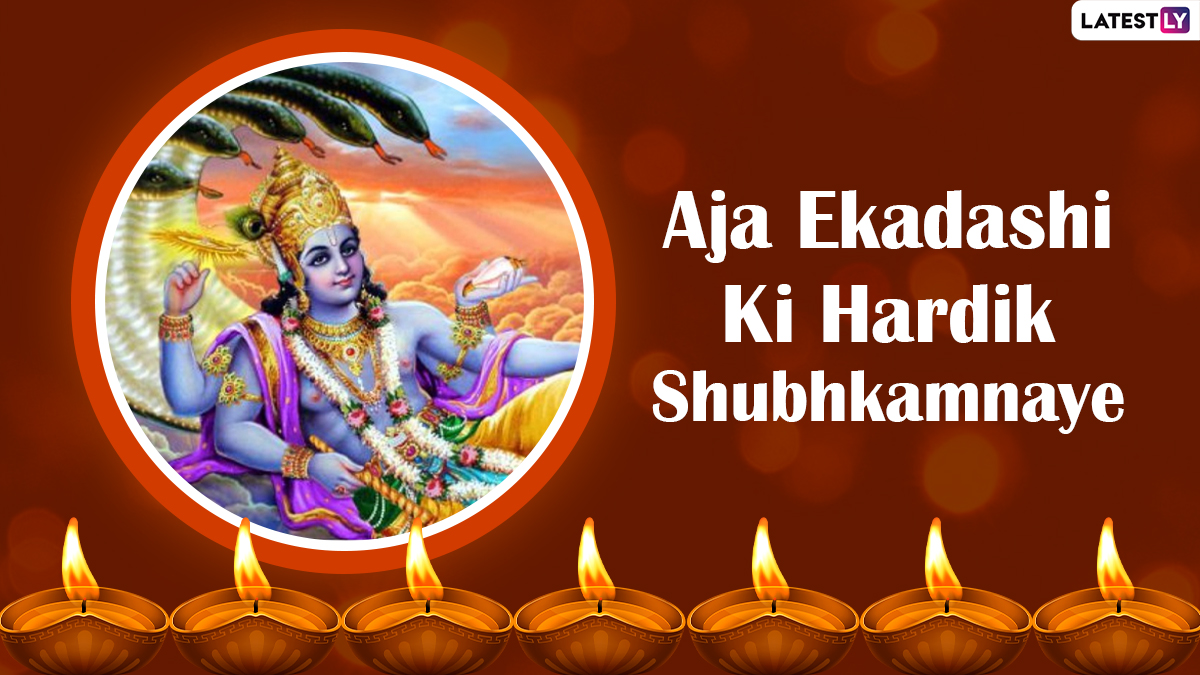 Aja Ekadashi 2024 Wishes and HD Images Send Happy Aja Ekadashi