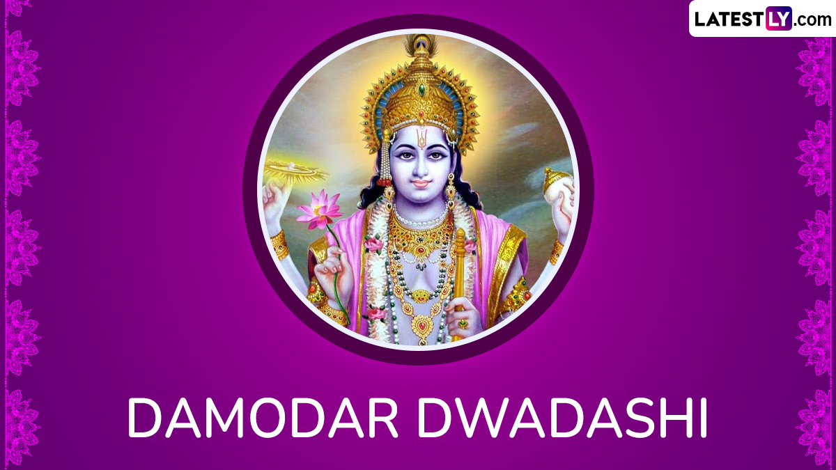 Damodar Dwadashi 2024 Wishes and HD Images for Free Download Online ...