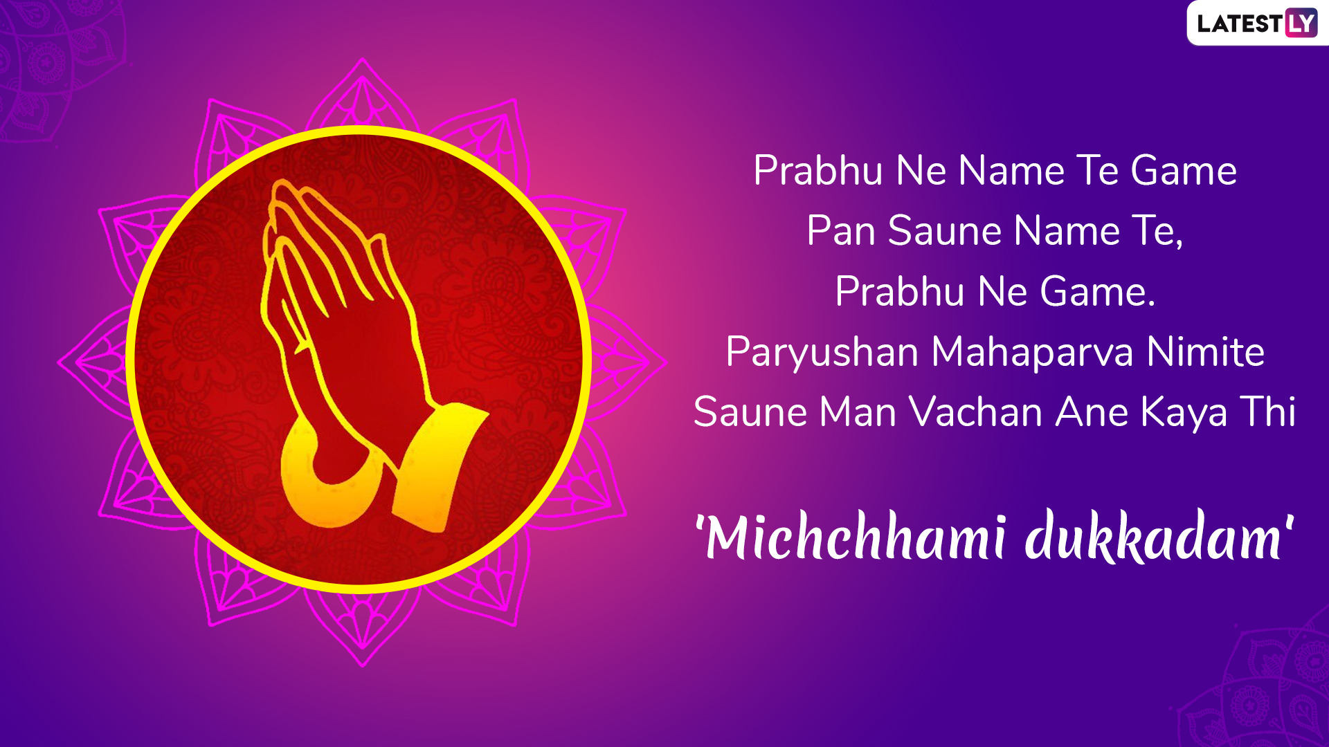 Paryushan Parva 2024 Wishes and Micchami Dukkadam Images Send Messages