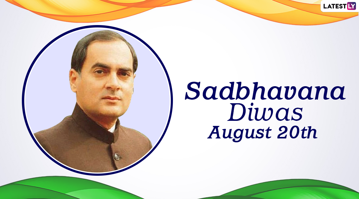 Rajiv Gandhi Birth Anniversary 2024 Images And Sadbhavana Diwas HD ...