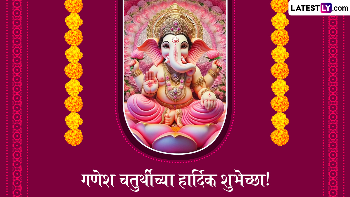 Ganesh Chaturthi 2024 Messages in Marathi Share Vinayaka Chaturthi