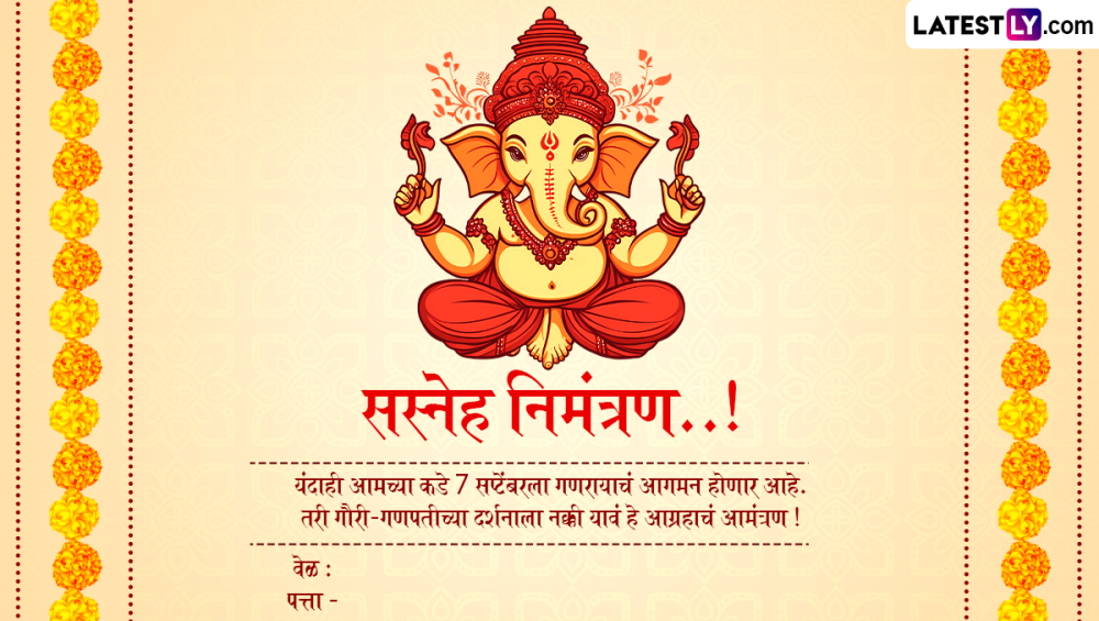 Ganesh Chaturthi 2024 Invitation Card Formats With Messages