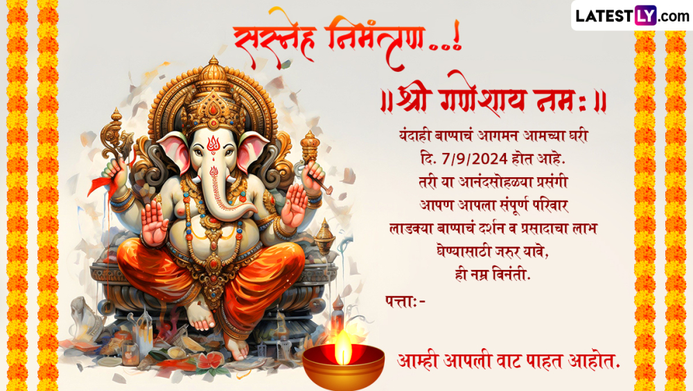 Ganesh Chaturthi 2024 Invitation Card Formats With Messages