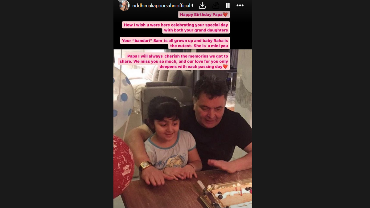 Rishi Kapoor Birth Anniversary: Riddhima Kapoor Sahni’s Emotional ...