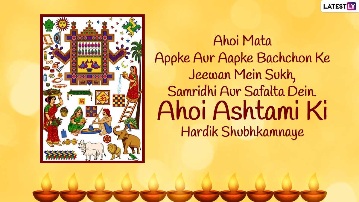 Ahoi Ashtami 2024 Wishes, Images and HD Wallpapers Send Messages