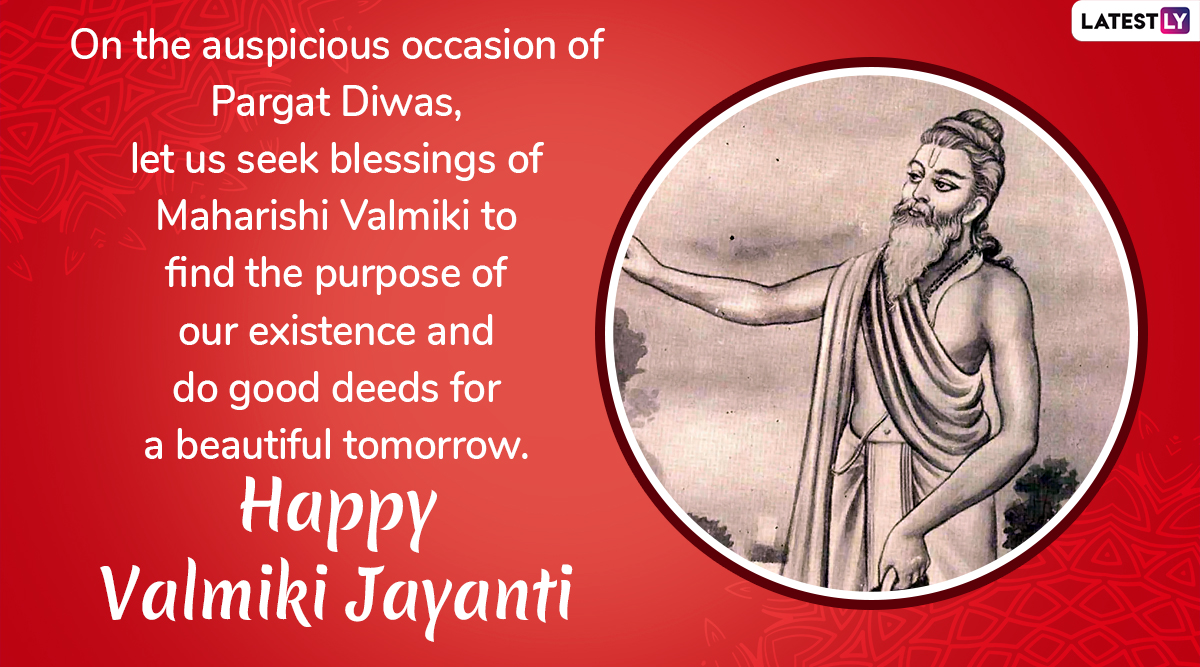 Valmiki Jayanti 2024 Wishes, Images and HD Wallpapers: Send Messages ...