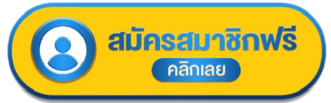 รีวิว โปรสล็อต ฝาก 20รับ100 Wallet ล่าสุด ฝากถอนไม่อั้น ด้วยระบบ AUTO