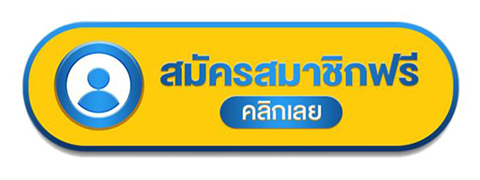 รีวิว โปร ฝาก 1รับ20 ล่าสุด ไม่ต้องทํา กิจกรรม รองรับ ทรูวอลเล็ต