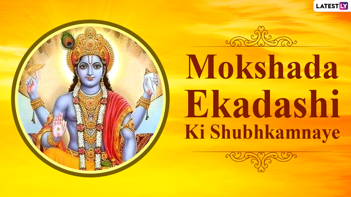 Vaikuntha Ekadashi 2025 Greetings Share Mokshada Ekadashi Messages