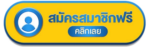 แนะนำ โปร สล็อต ฝาก 6รับ100 Wallet ล่าสุด สมาชิกใหม่ รับทันที