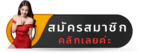 แนะนำ 10 เว็บตรง ยูฟ่าสล็อต แตกง่ายที่สุดในปี 2025 เล่นแล้วไม่ผิดหวัง