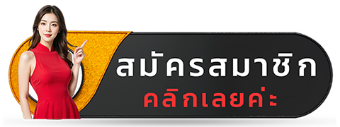 SLOT888 COLECTING Game Game Plough 888 Whing Wend Wind Wend es popular en Asia.