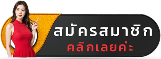DG KASENO 2025, рақами 1-и хурд дар Таиланд.