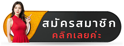 รีวิว 6 เว็บตรง สล็อต365 ศูนย์รวมเกมสล็อตจากค่ายดังครบวงจร ฝากถอนง่ายภายใน 5 วินาที สมัครรับโปรประจำปี 2025